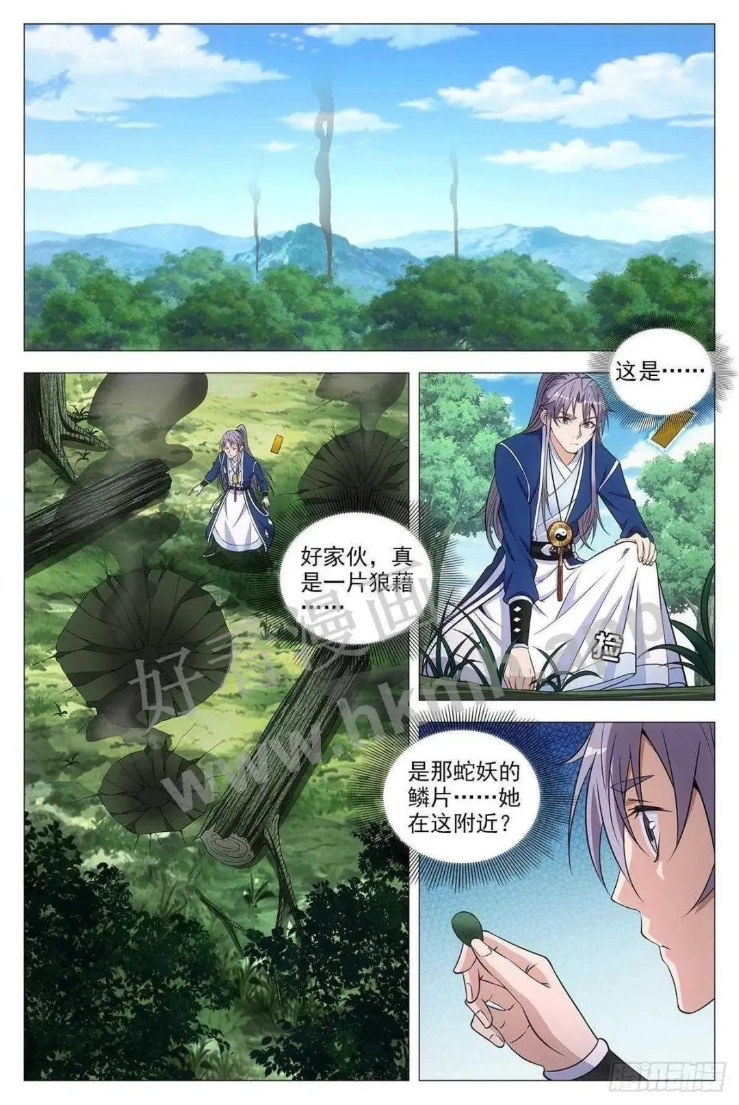 076冤枉了好妖