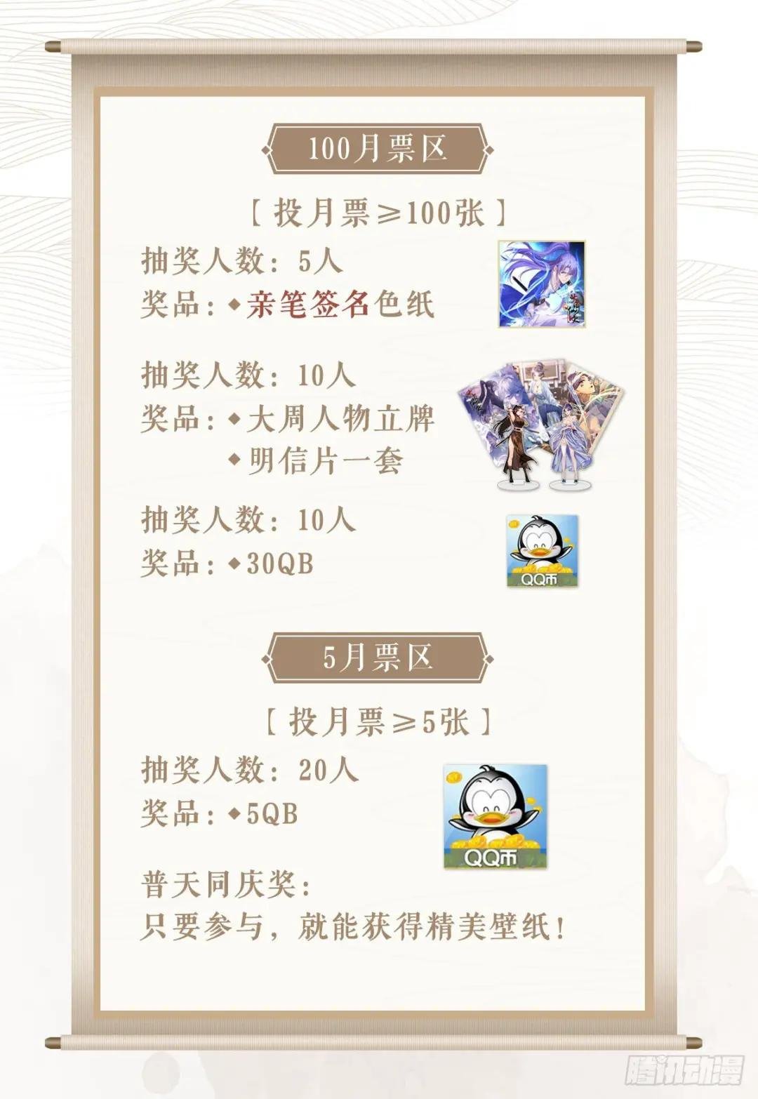 077她是外妖，我是内人？