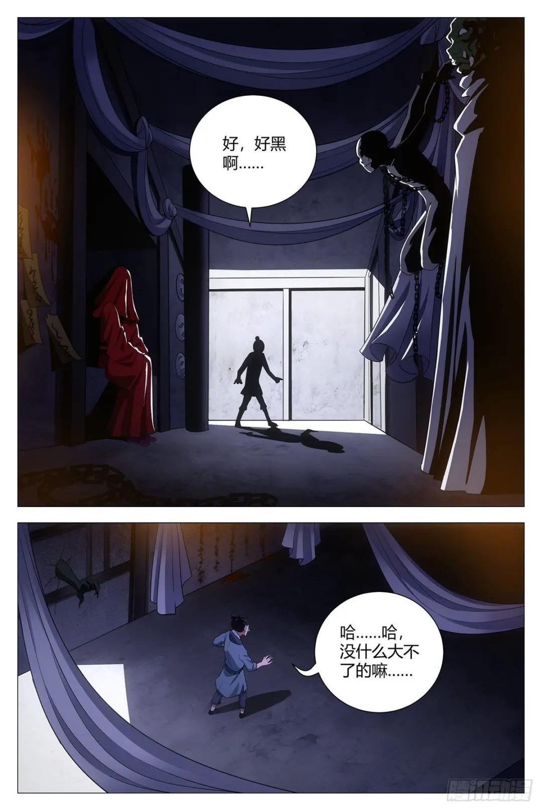 078去鬼屋吗？