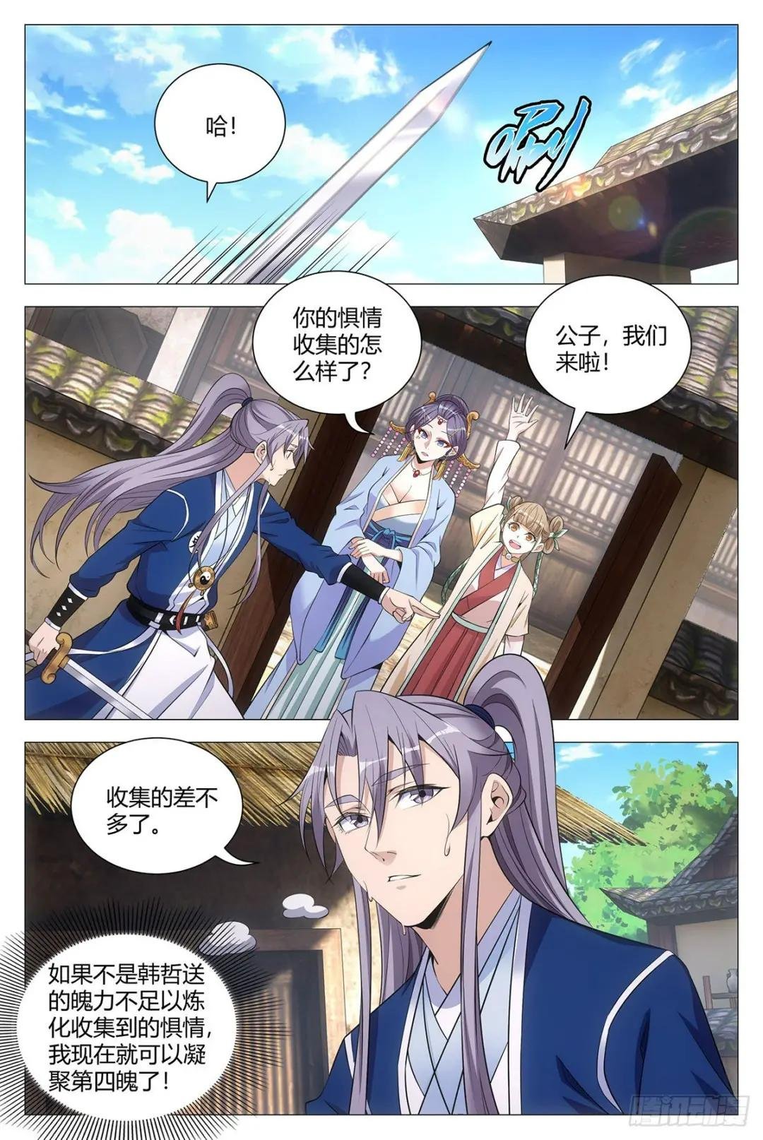 078去鬼屋吗？