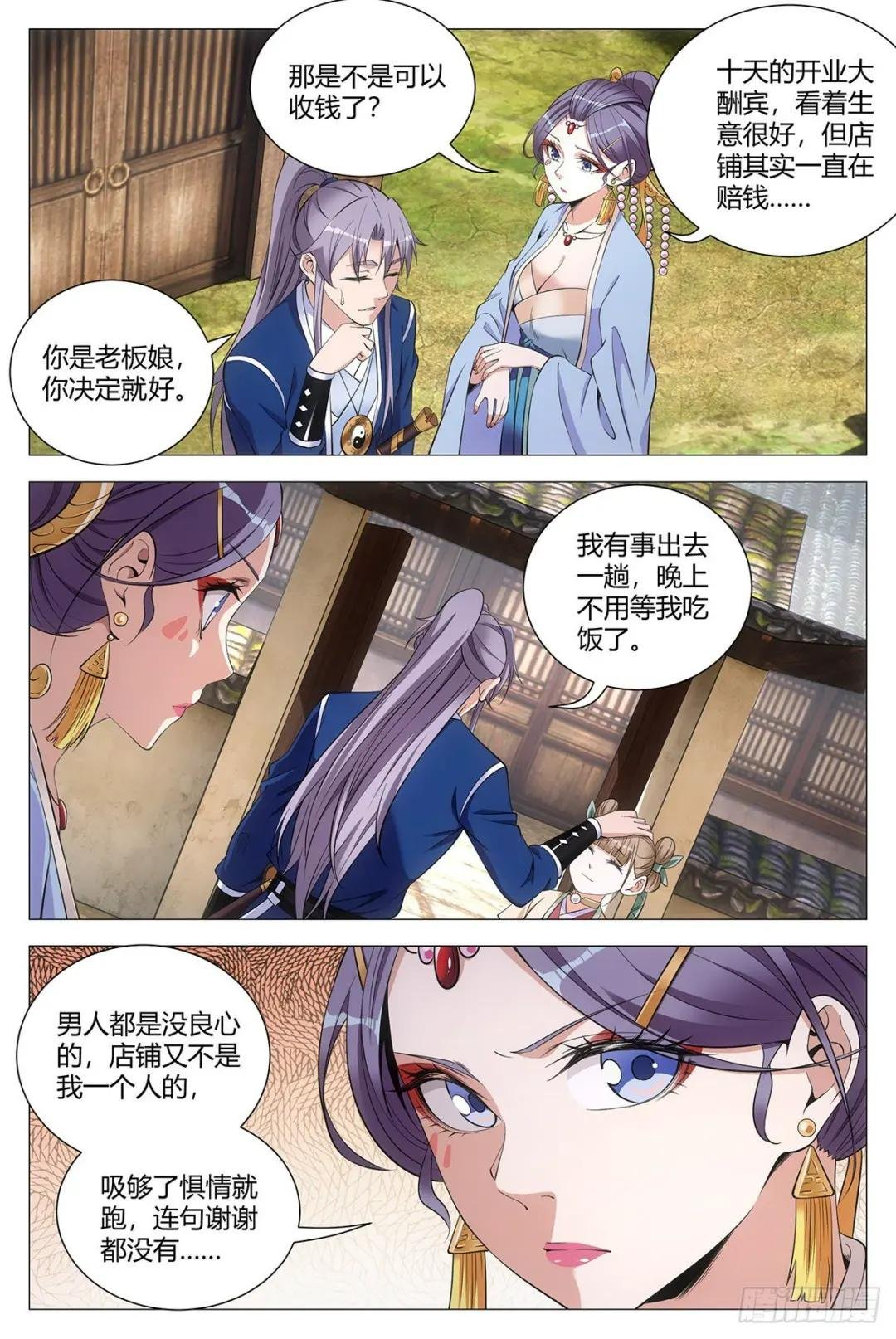 078去鬼屋吗？