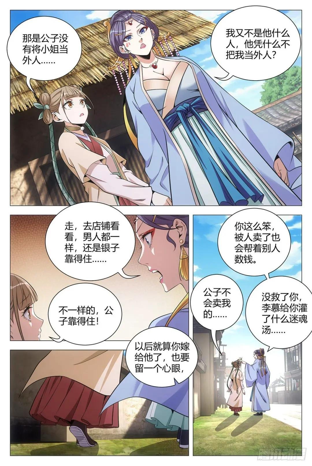 078去鬼屋吗？