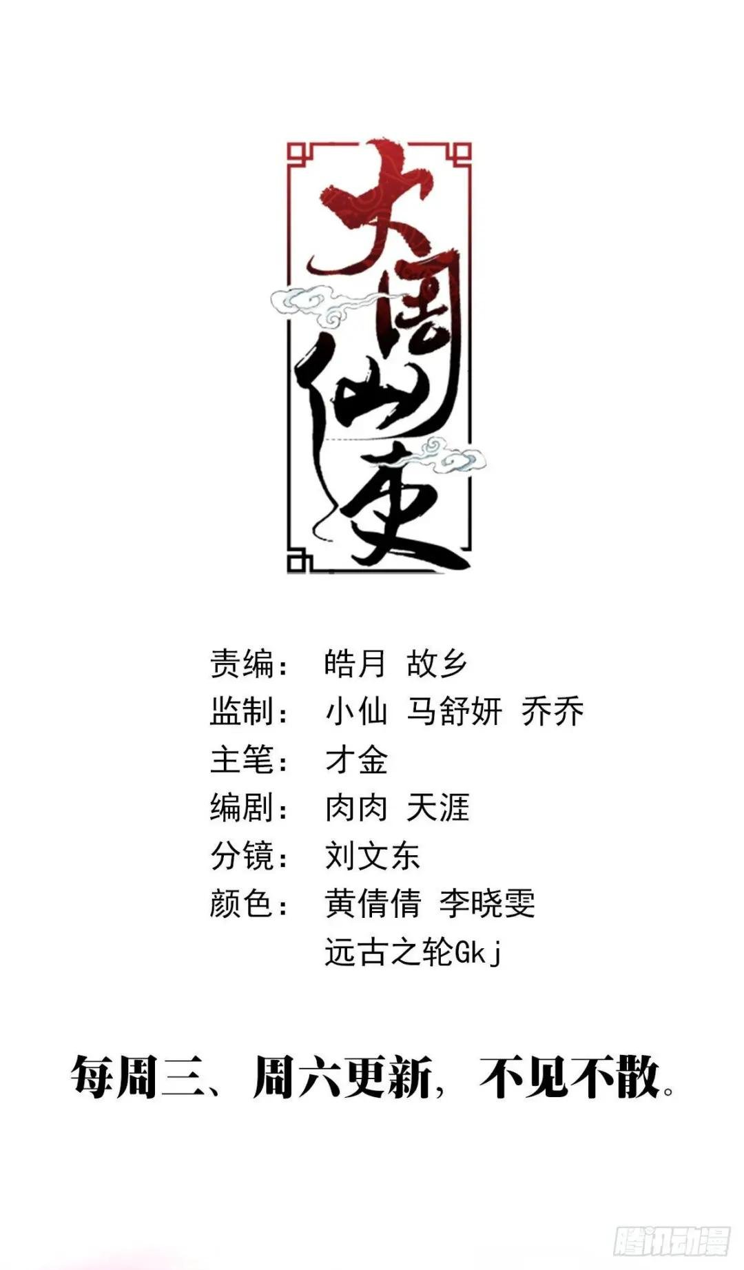078去鬼屋吗？