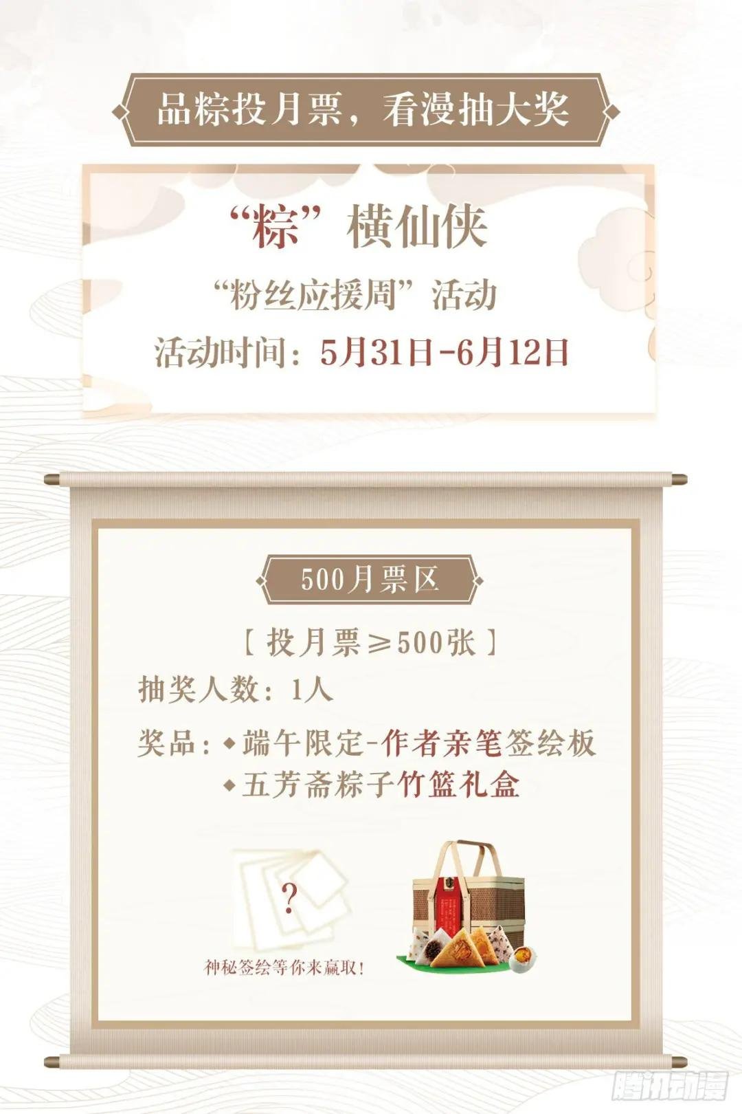 078去鬼屋吗？