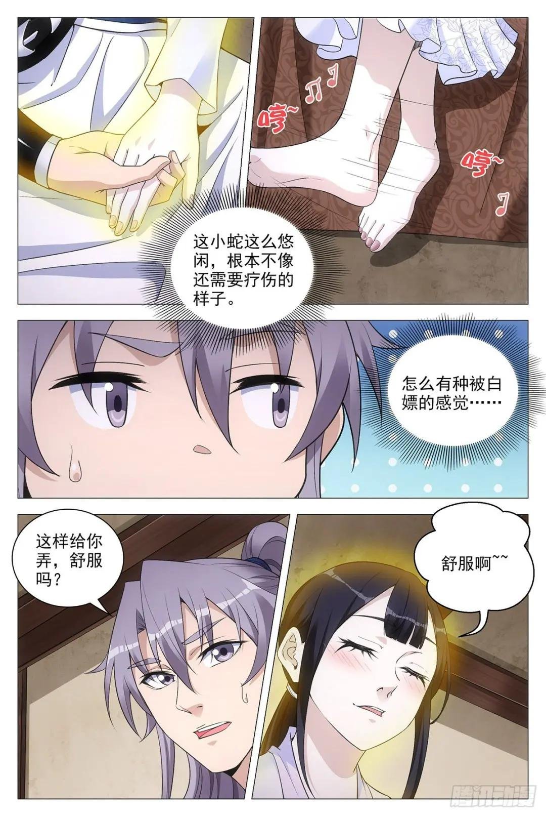 079哪儿来的憨虎