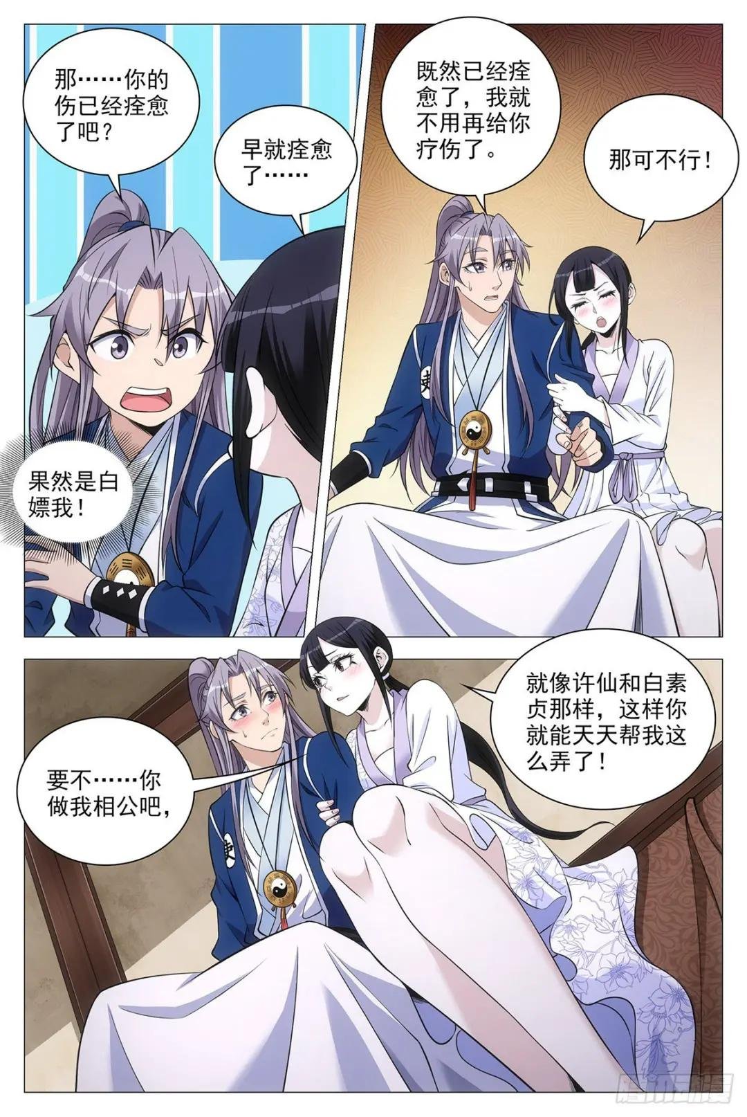 079哪儿来的憨虎