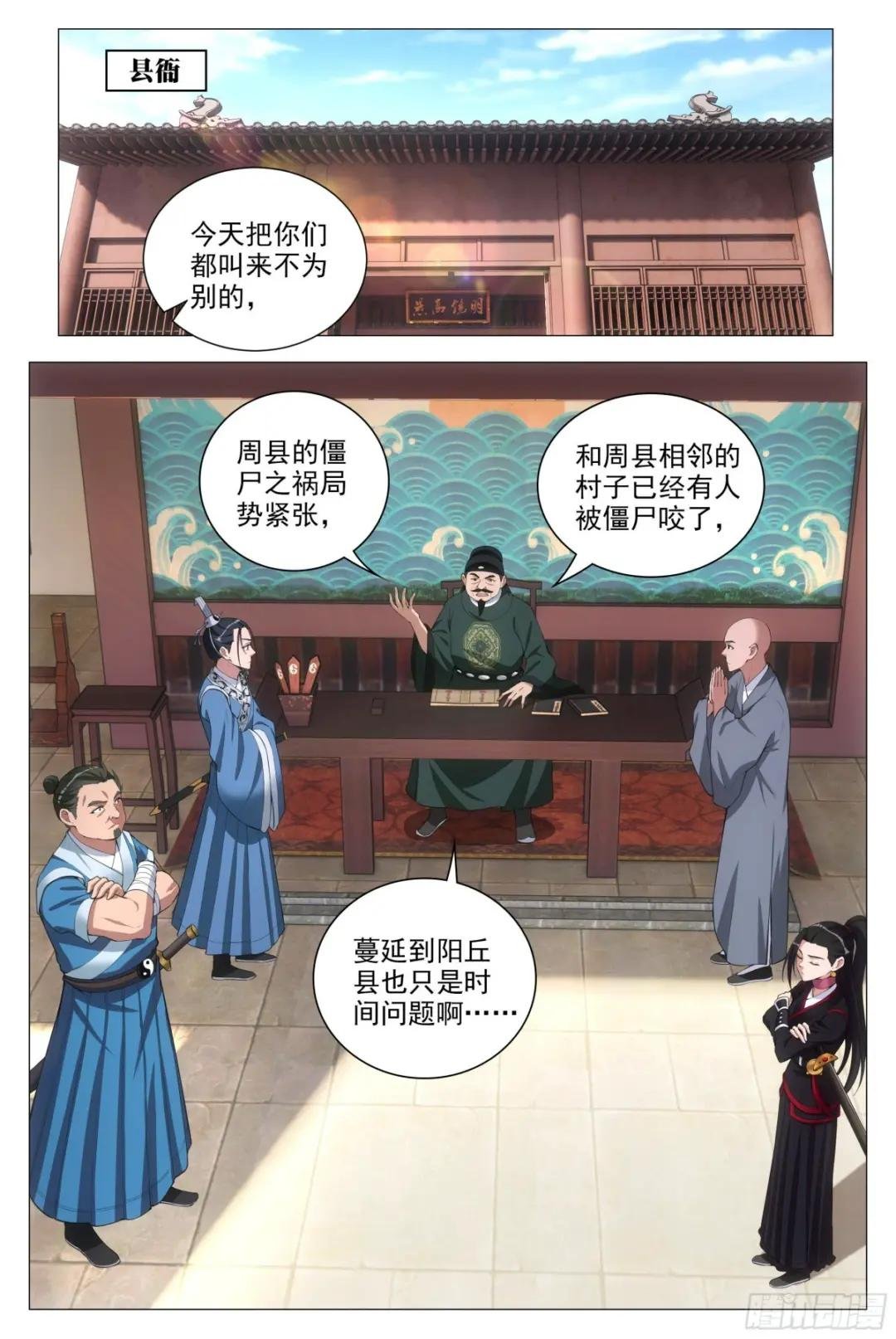 081你为什么对我这么好？