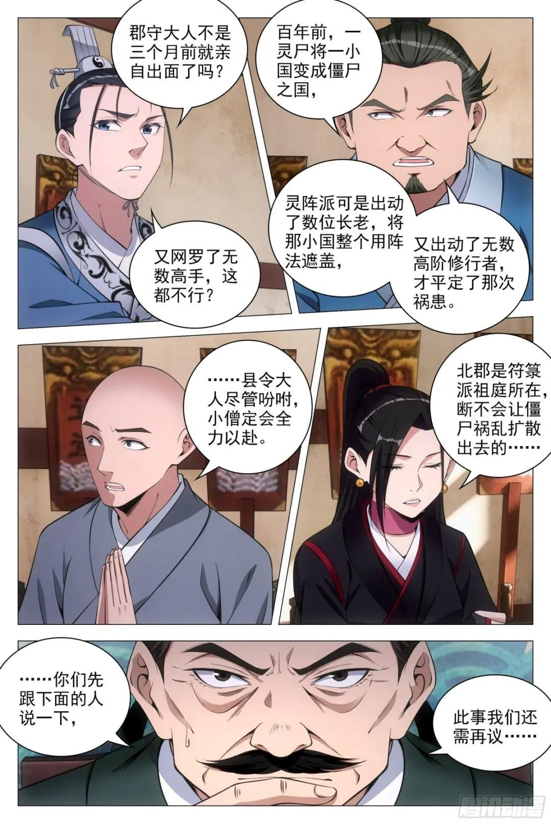081你为什么对我这么好？