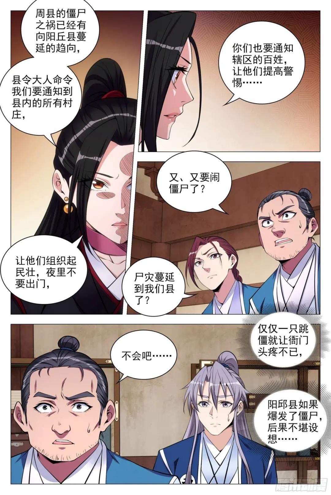 081你为什么对我这么好？