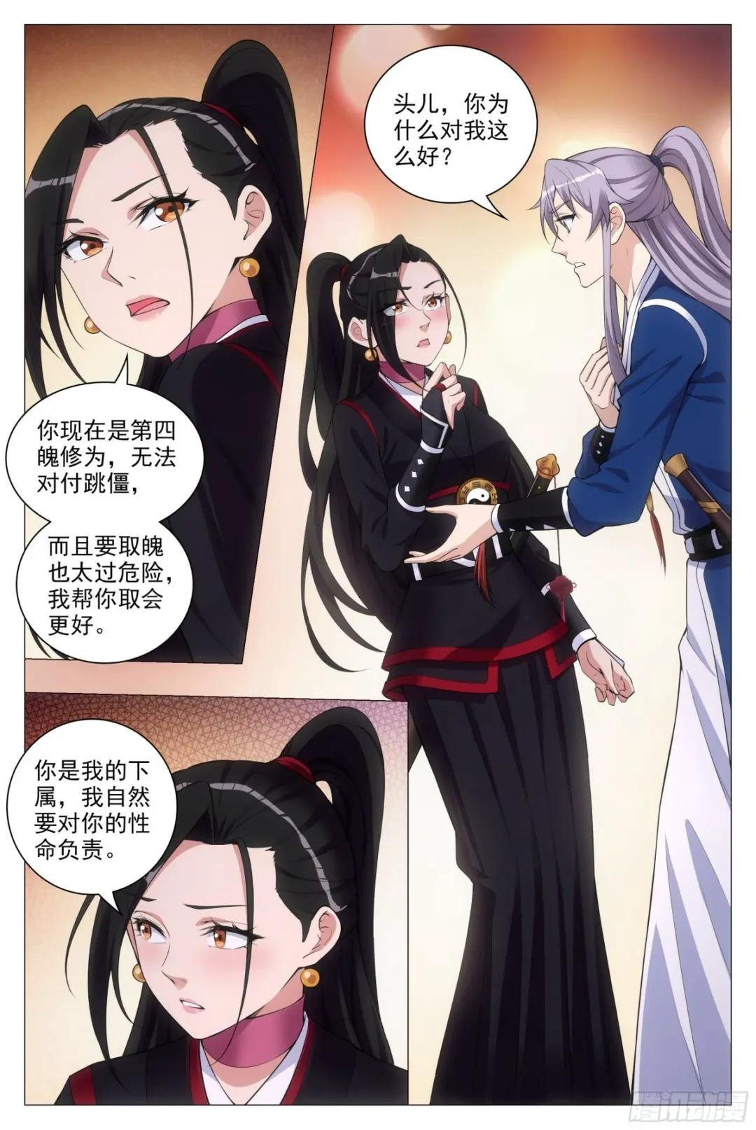 081你为什么对我这么好？