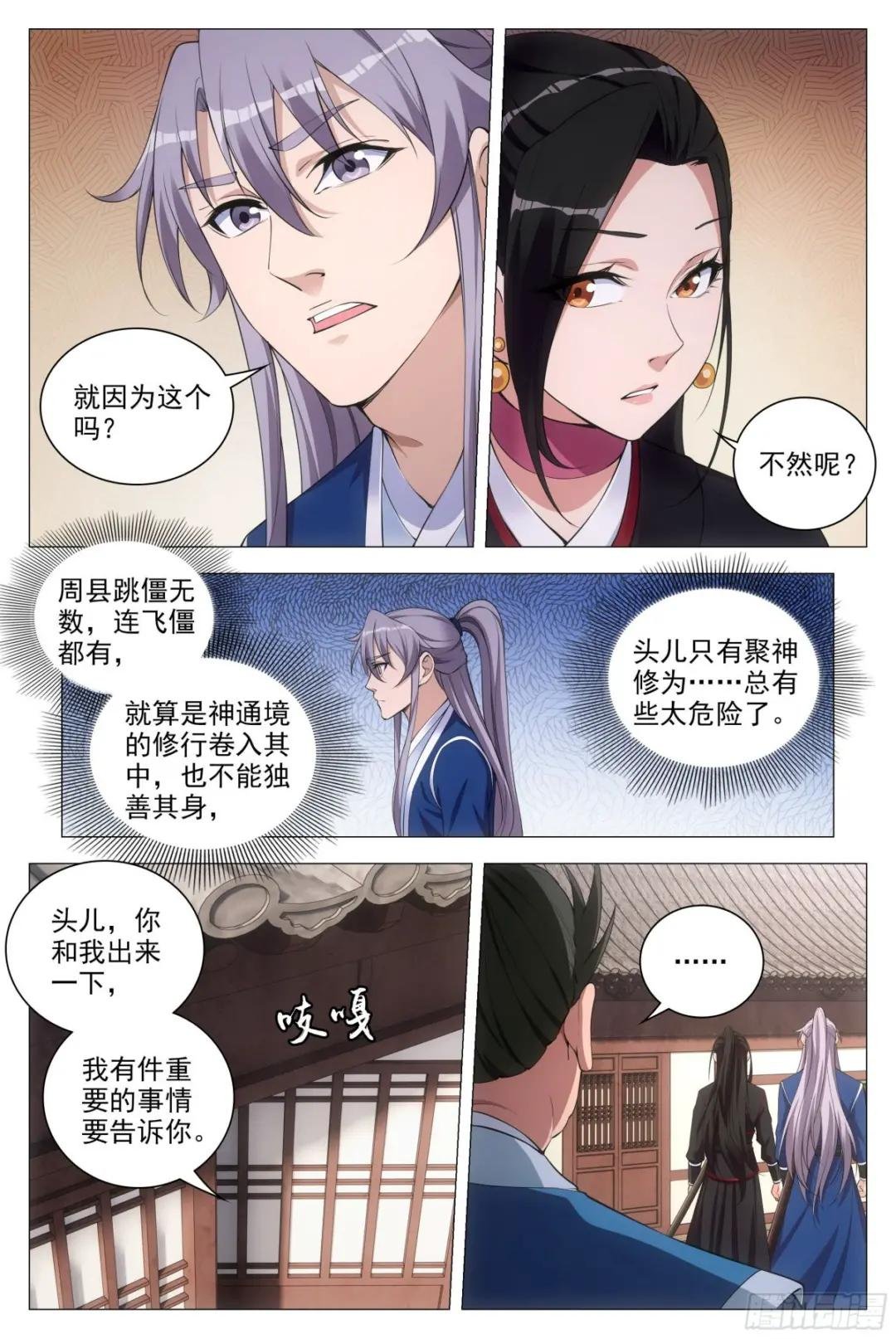 081你为什么对我这么好？