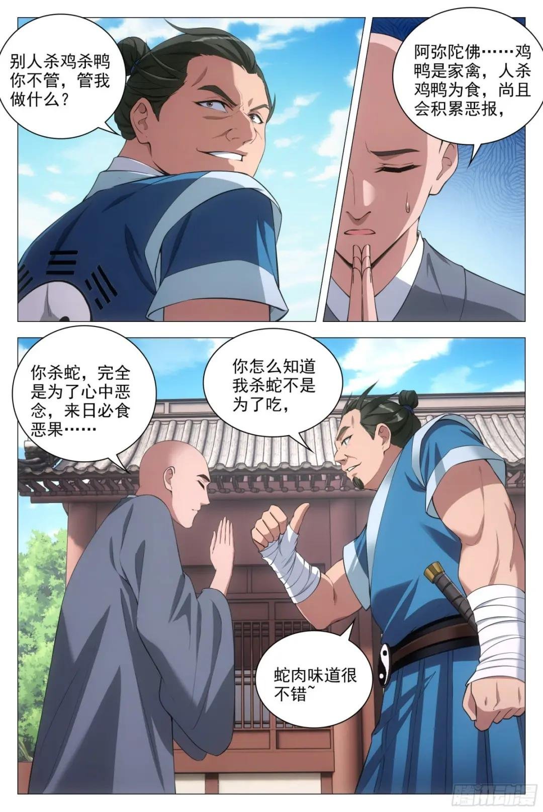 081你为什么对我这么好？
