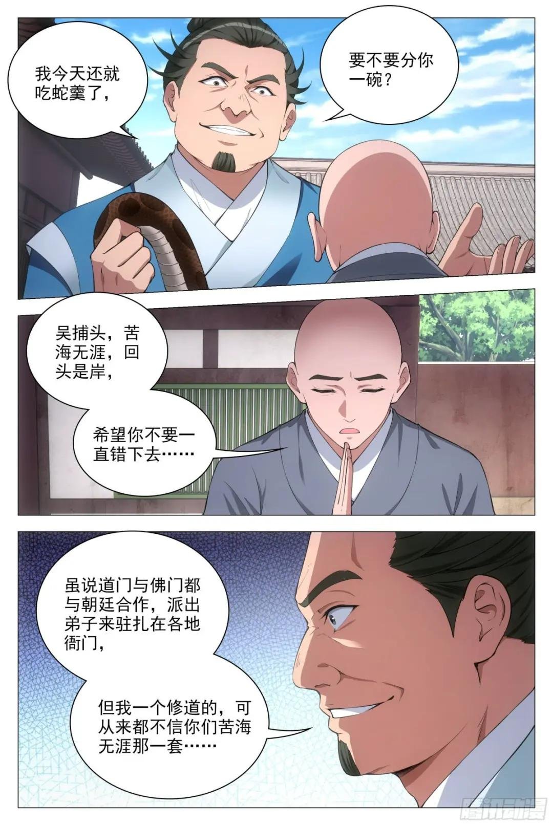 081你为什么对我这么好？
