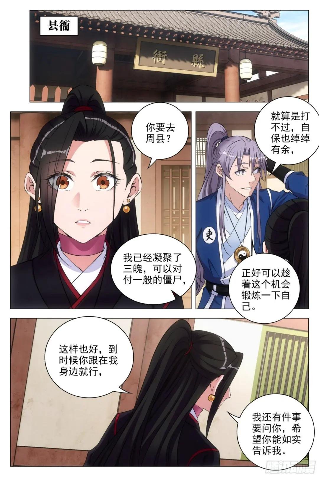 083男人都是大猪蹄子！