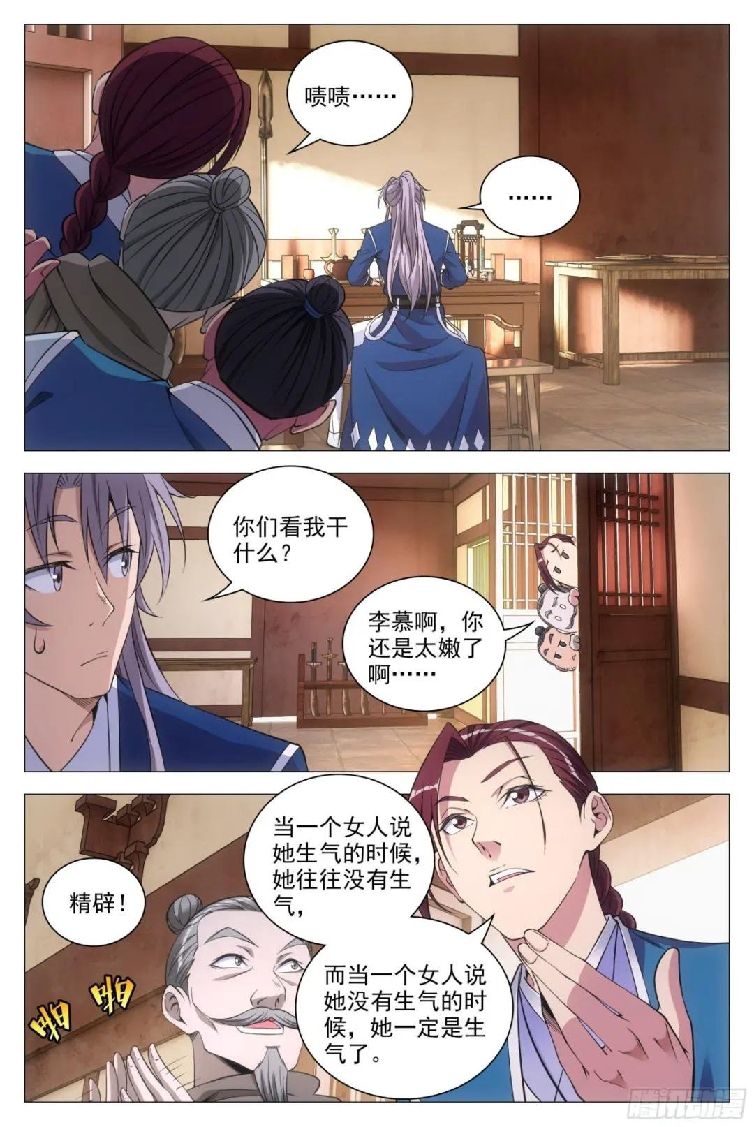 084功德无量~