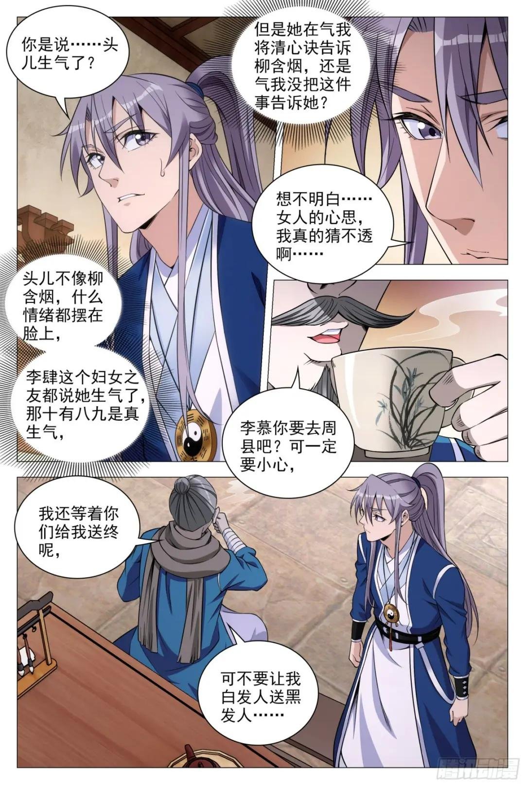 084功德无量~