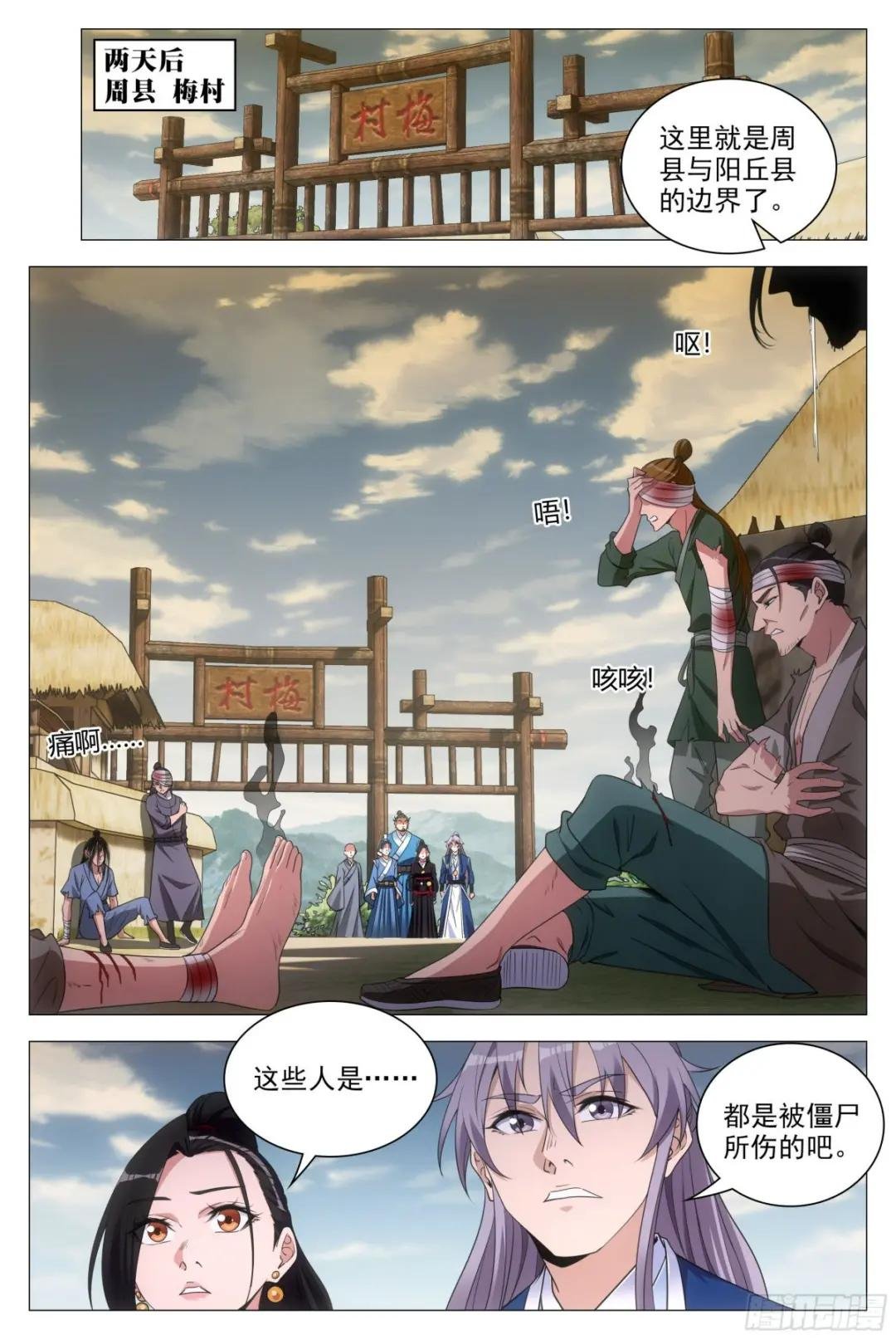 084功德无量~