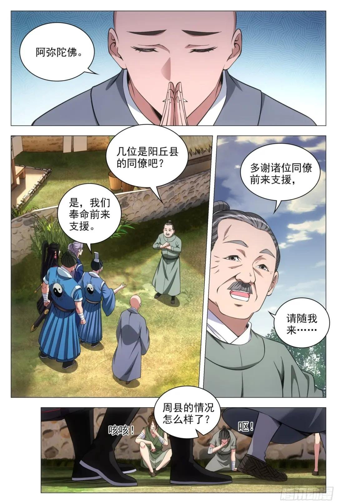 084功德无量~