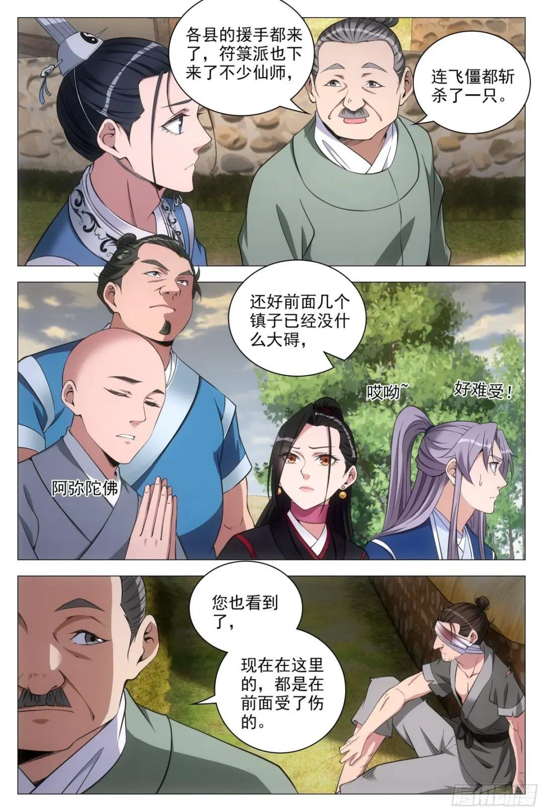 084功德无量~