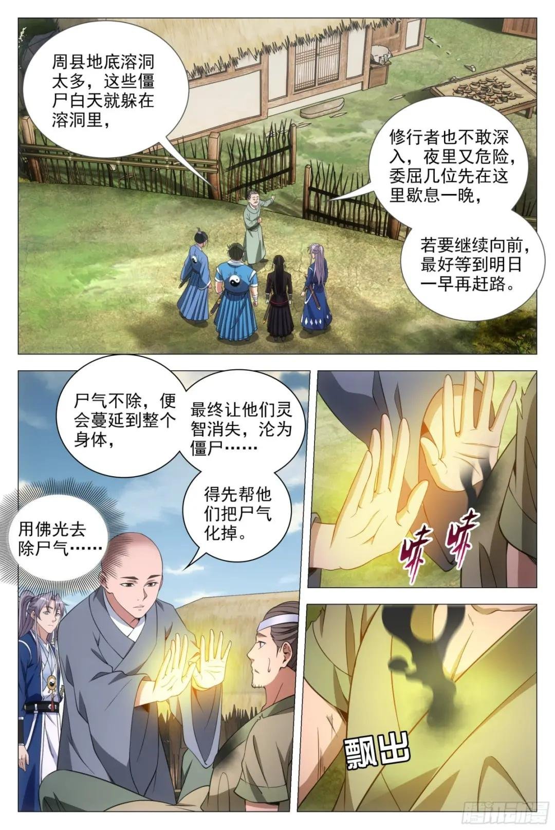 084功德无量~