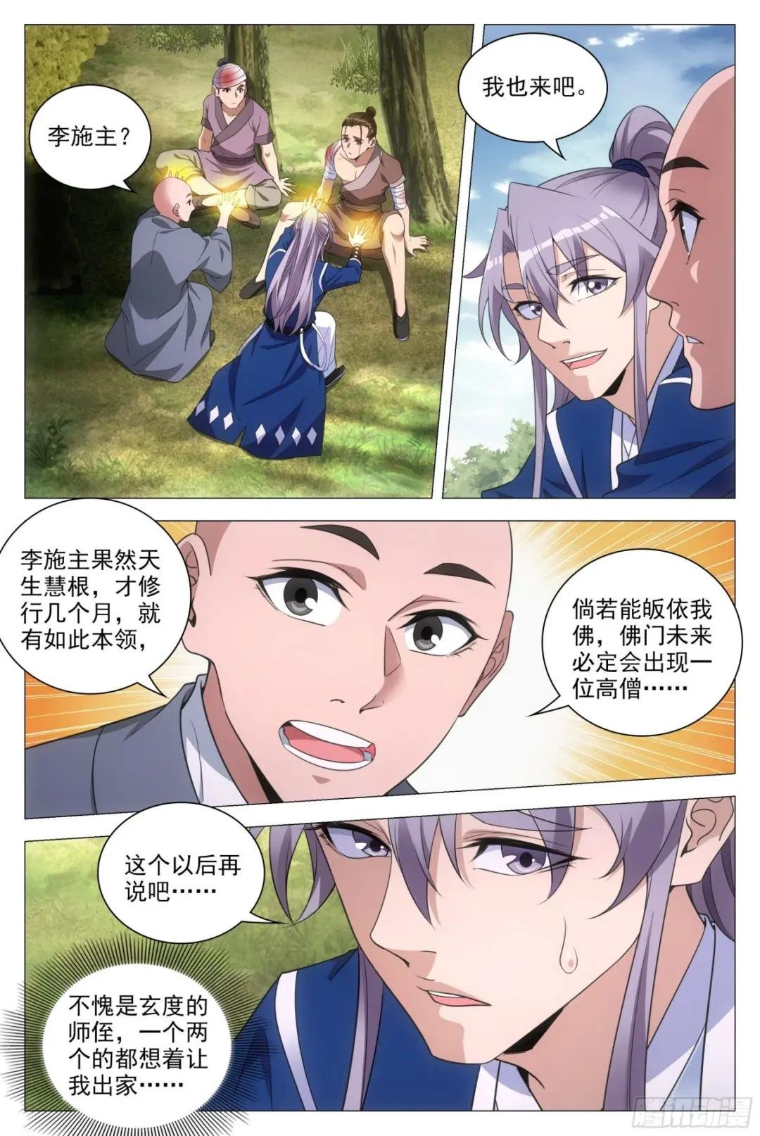 084功德无量~