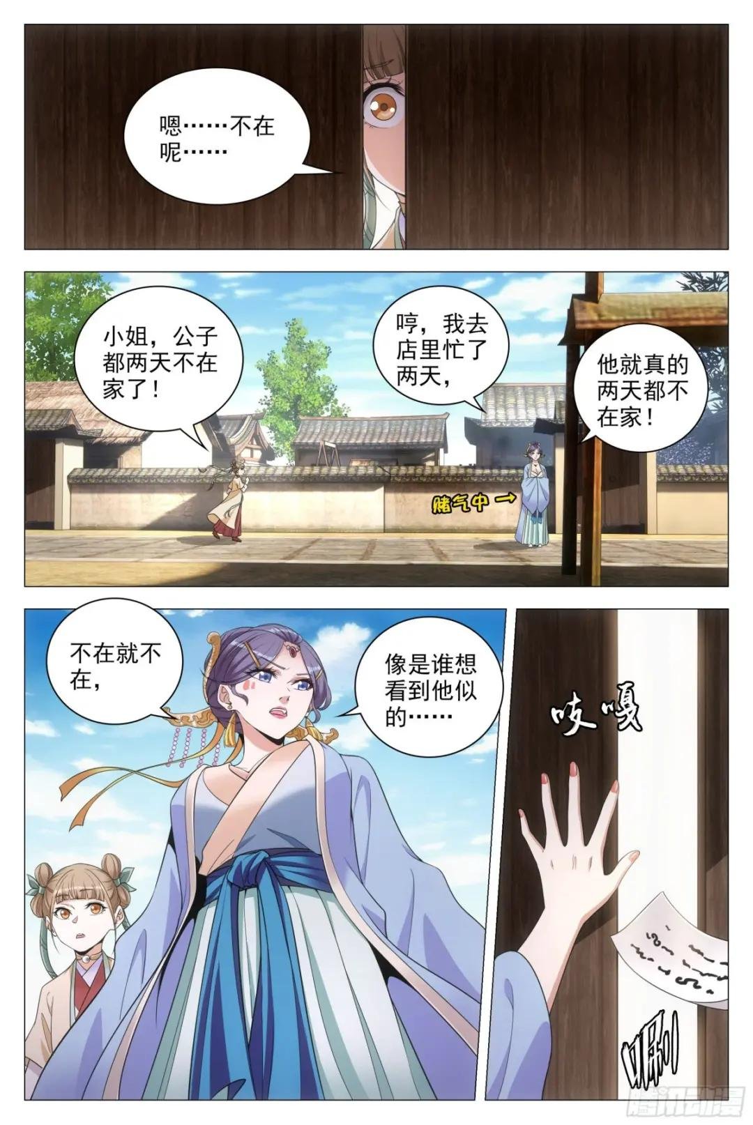 085僵尸之祸