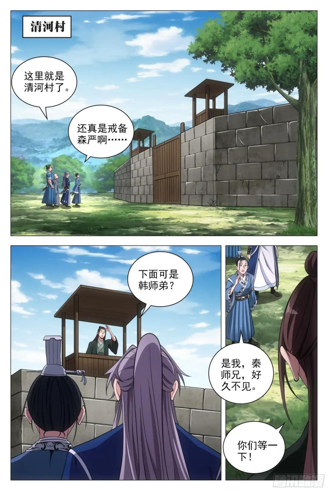 085僵尸之祸