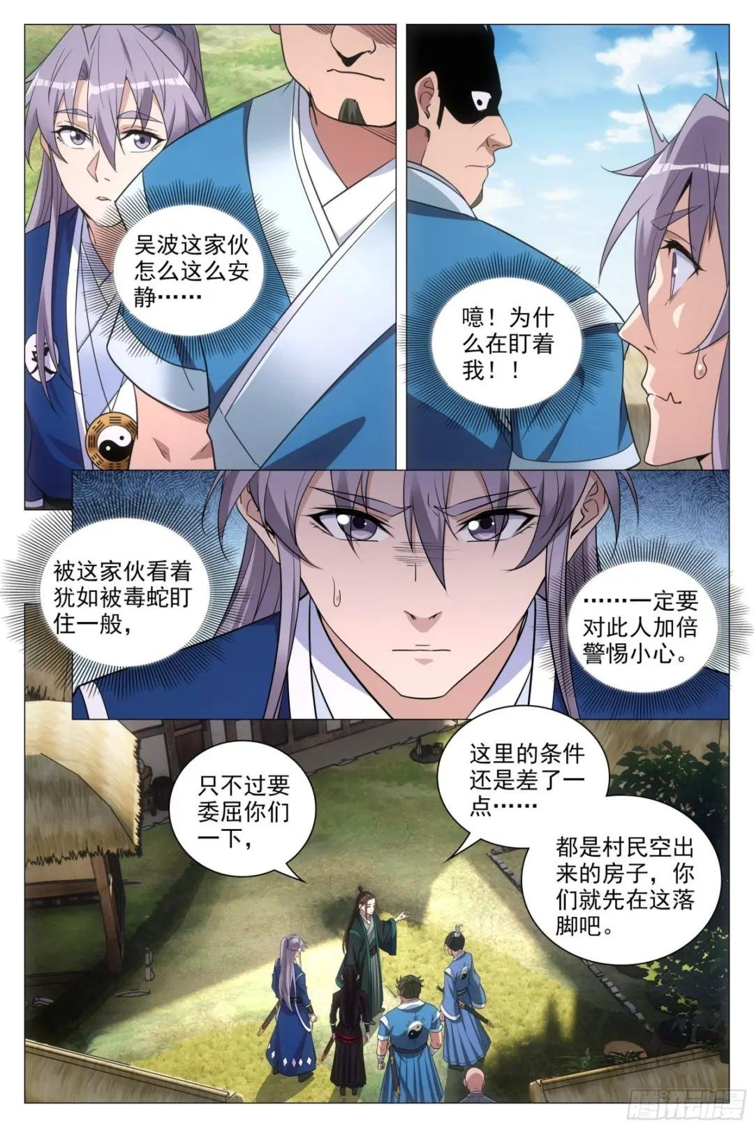 085僵尸之祸