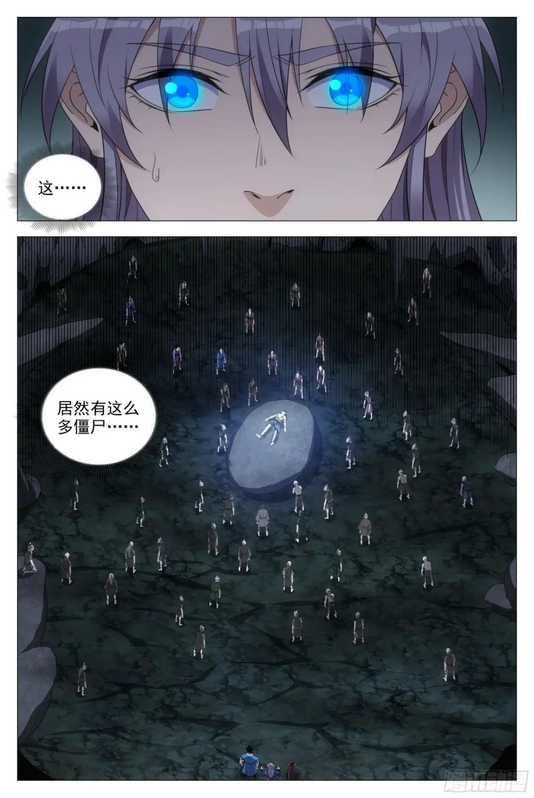 086地底溶洞的奥秘