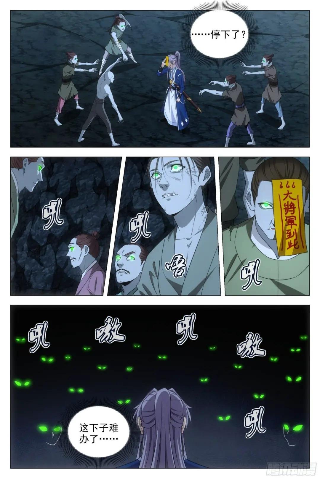 087 让开，或者死！