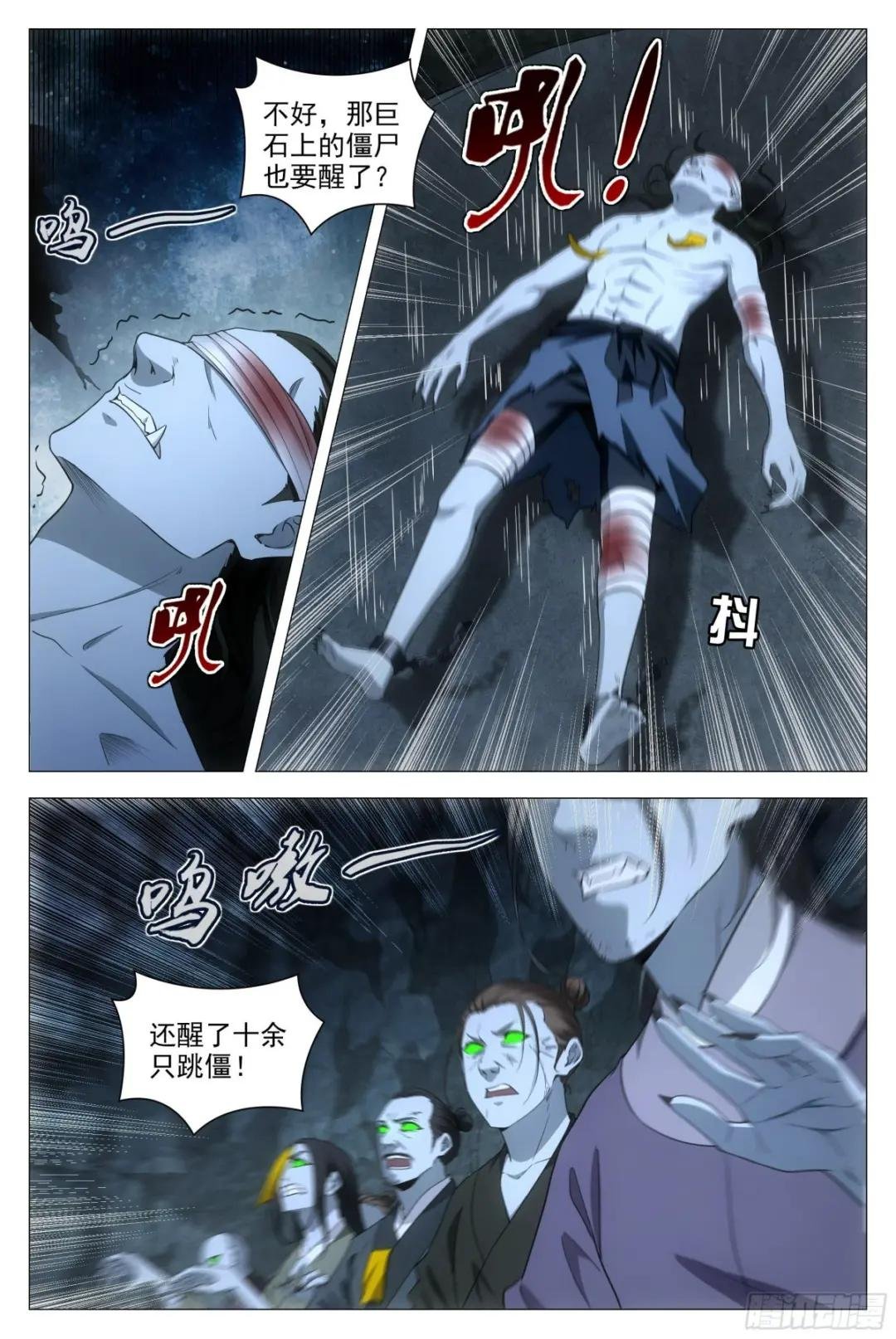 087 让开，或者死！