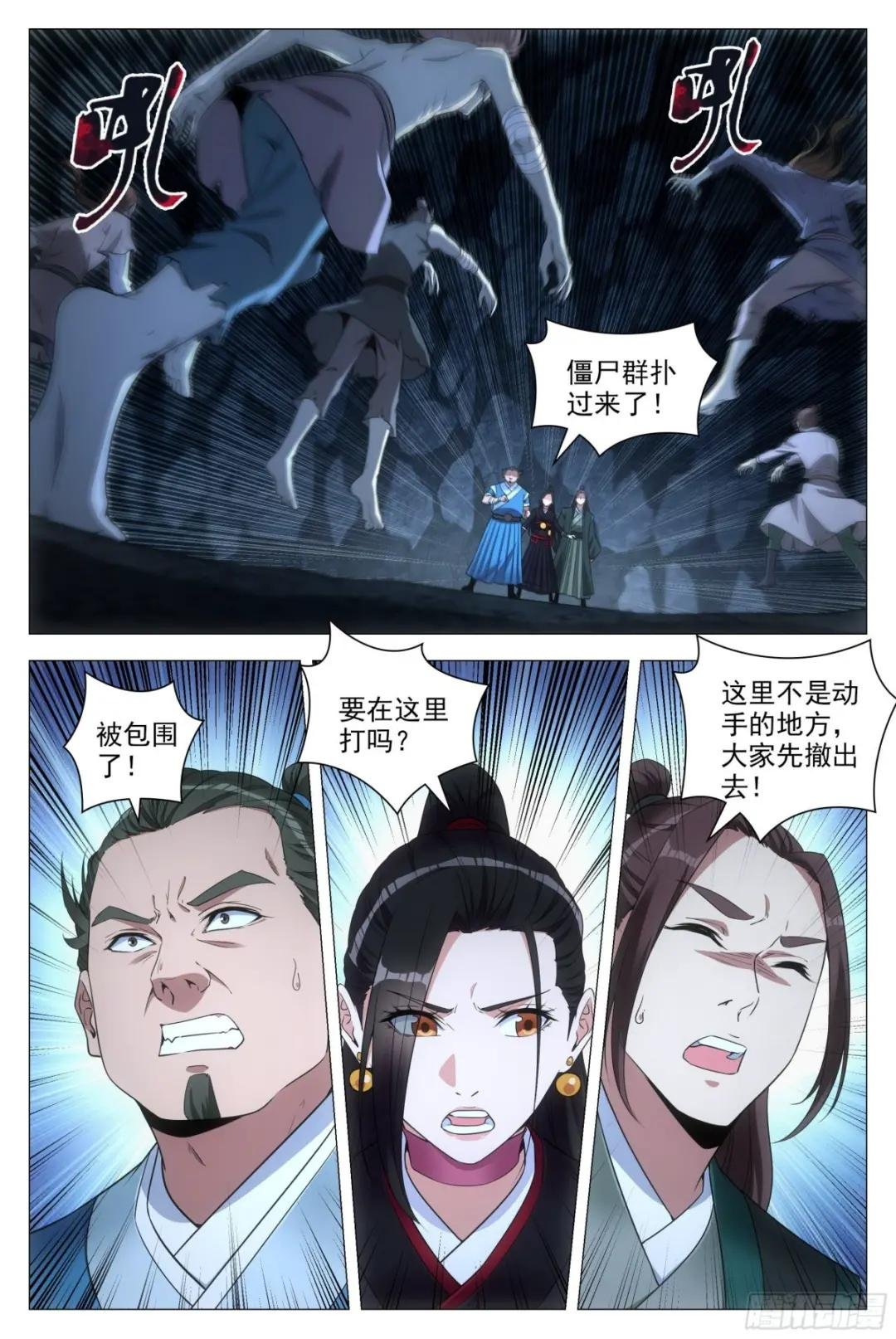 087 让开，或者死！