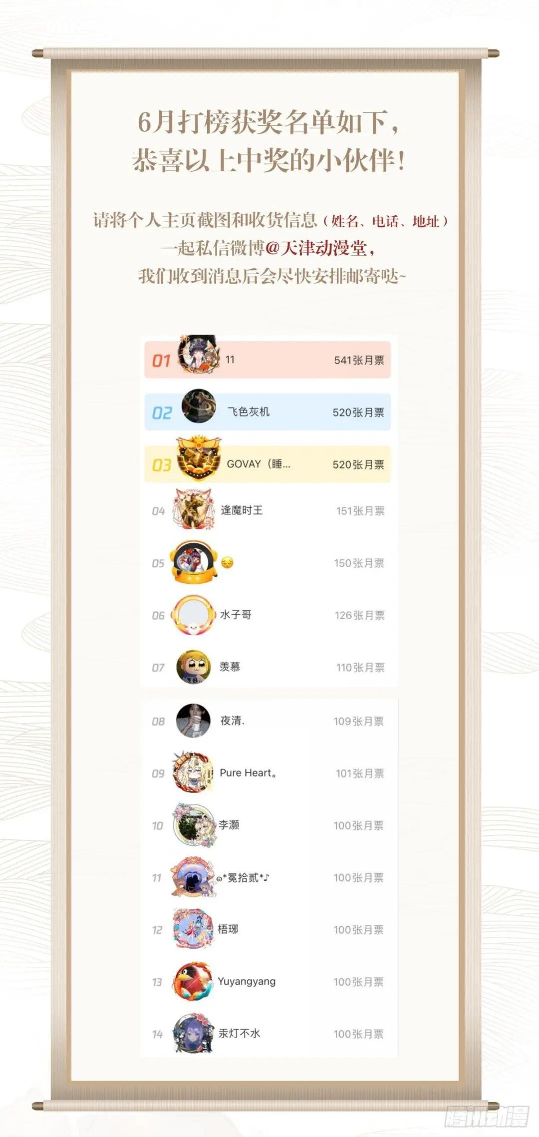 087 让开，或者死！