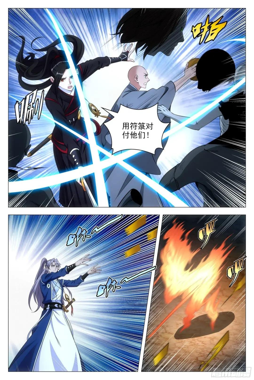 088该死的僵尸！