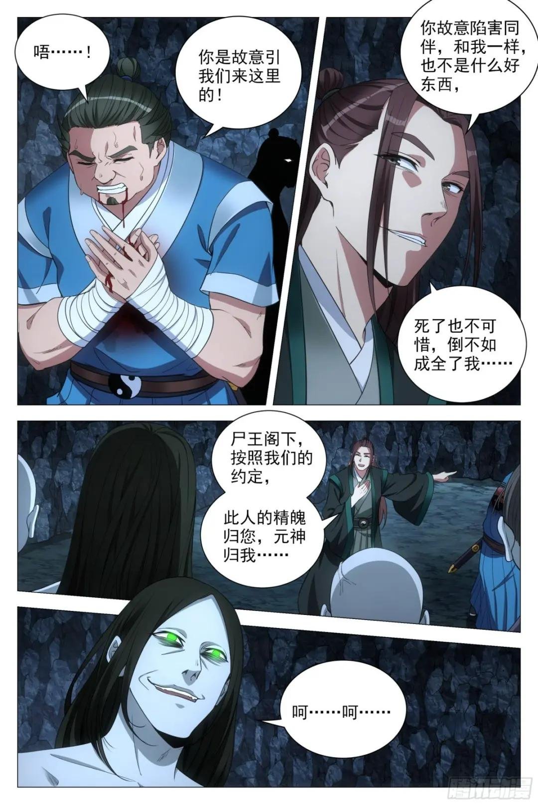 089 吴波之死