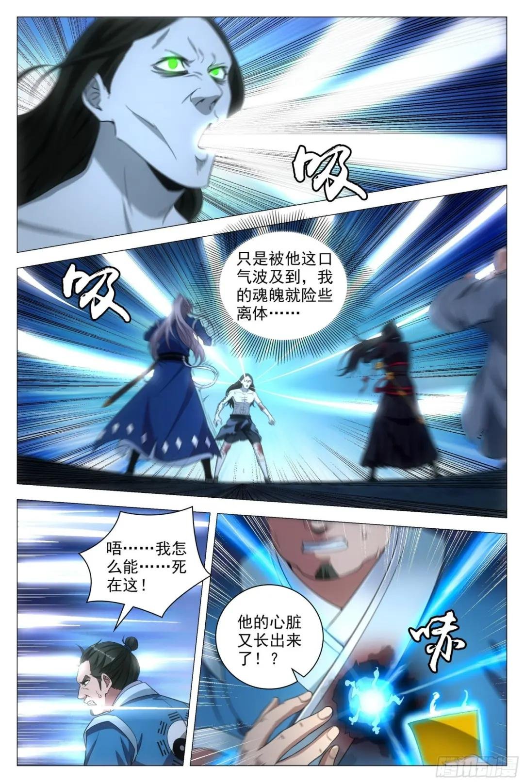 089 吴波之死