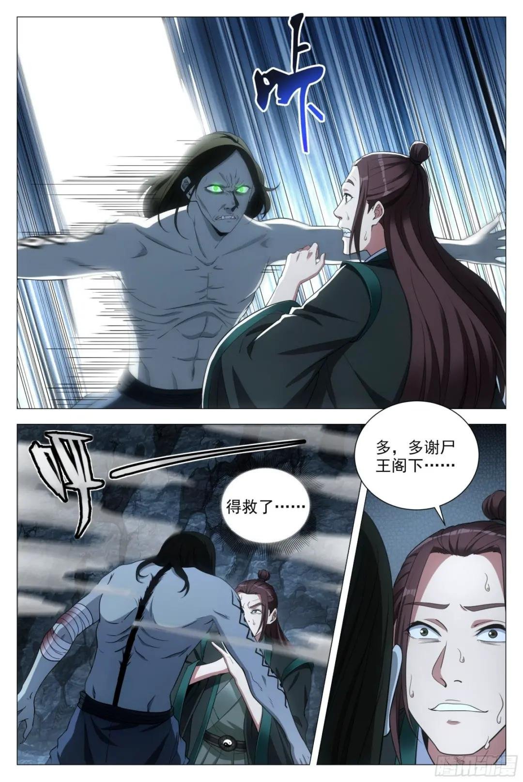 089 吴波之死