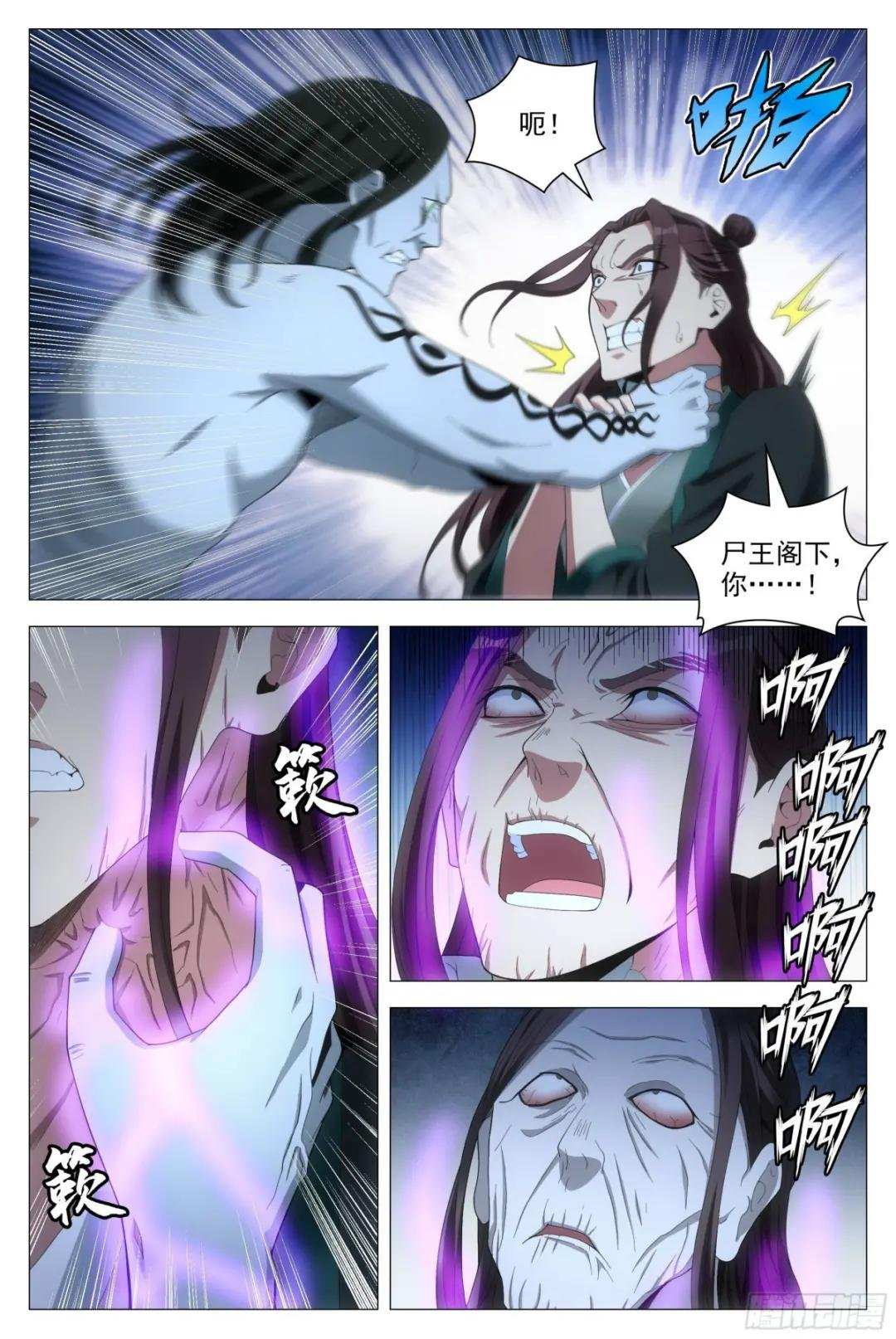 089 吴波之死