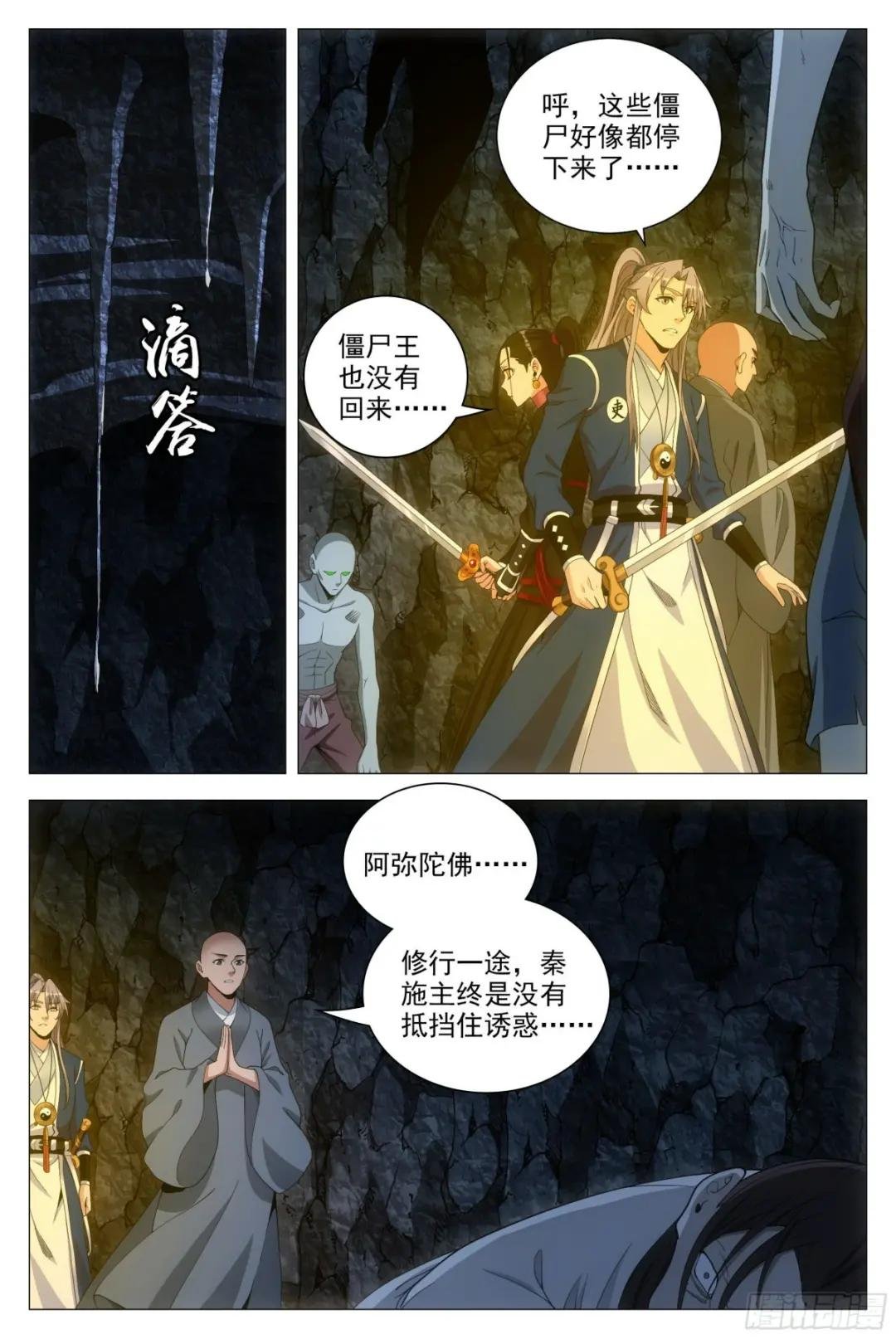 090 不要强人所难啊！