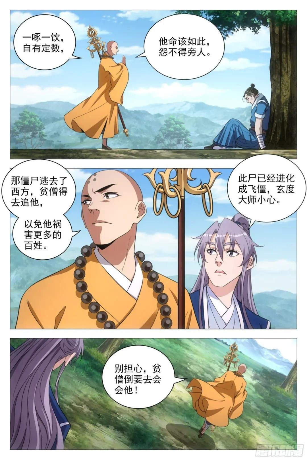090 不要强人所难啊！