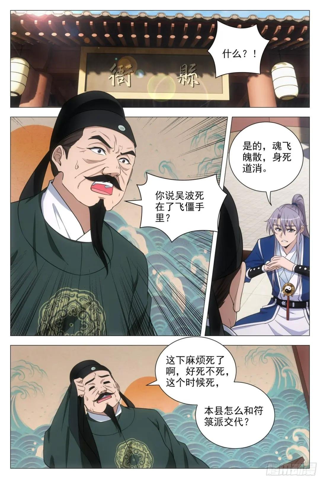 092 呸 ，你想得美！