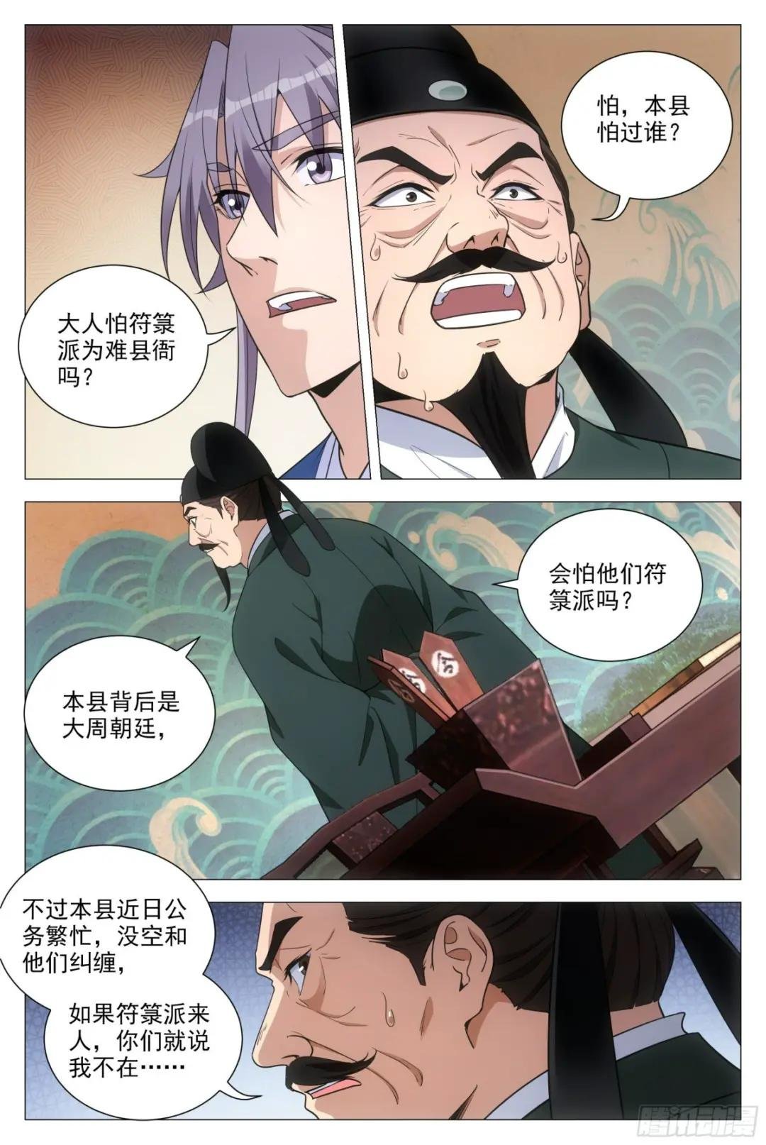 092 呸 ，你想得美！