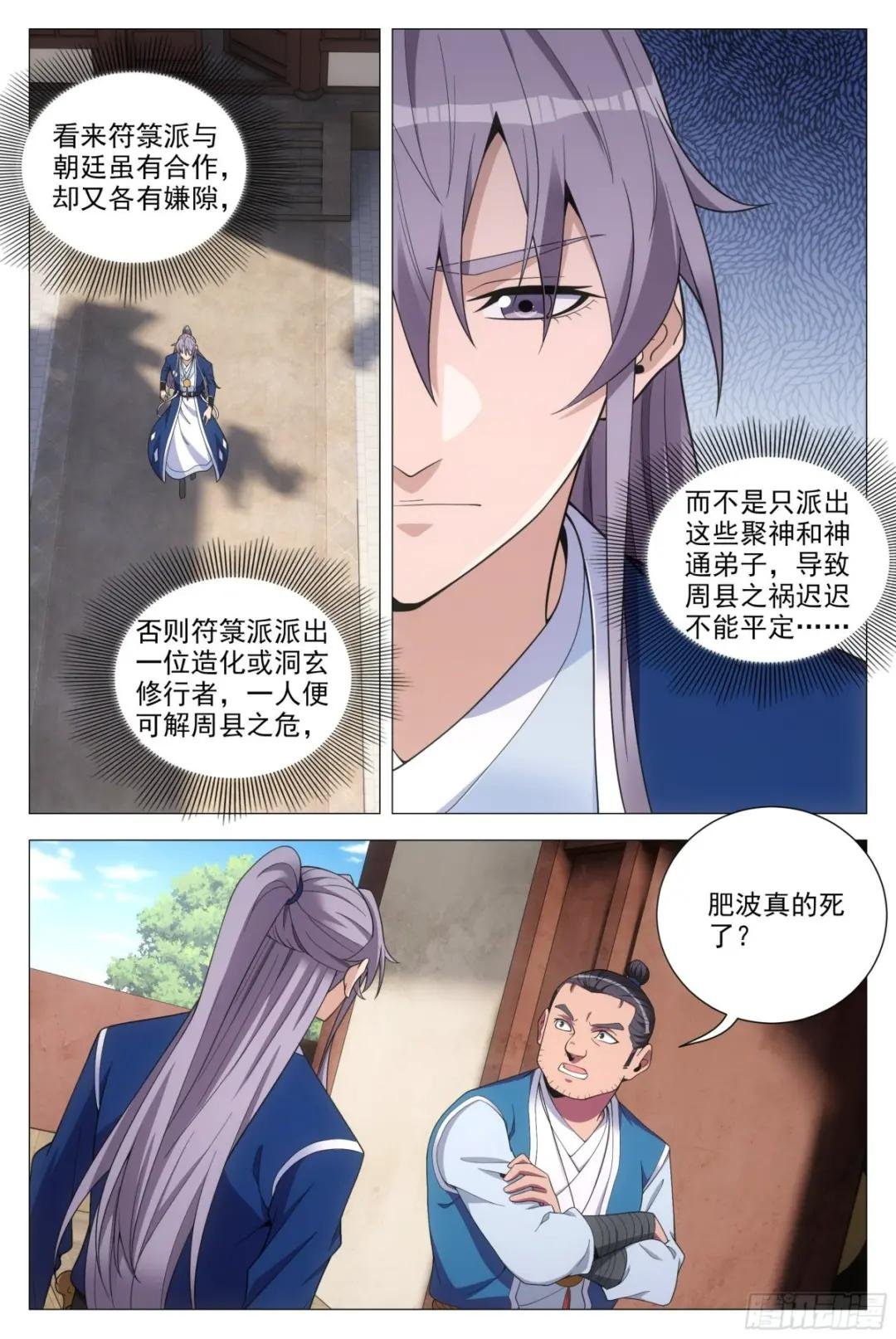 092 呸 ，你想得美！