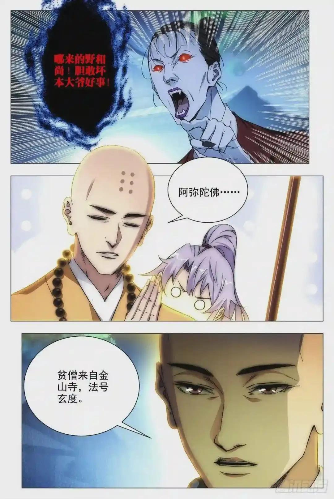 011