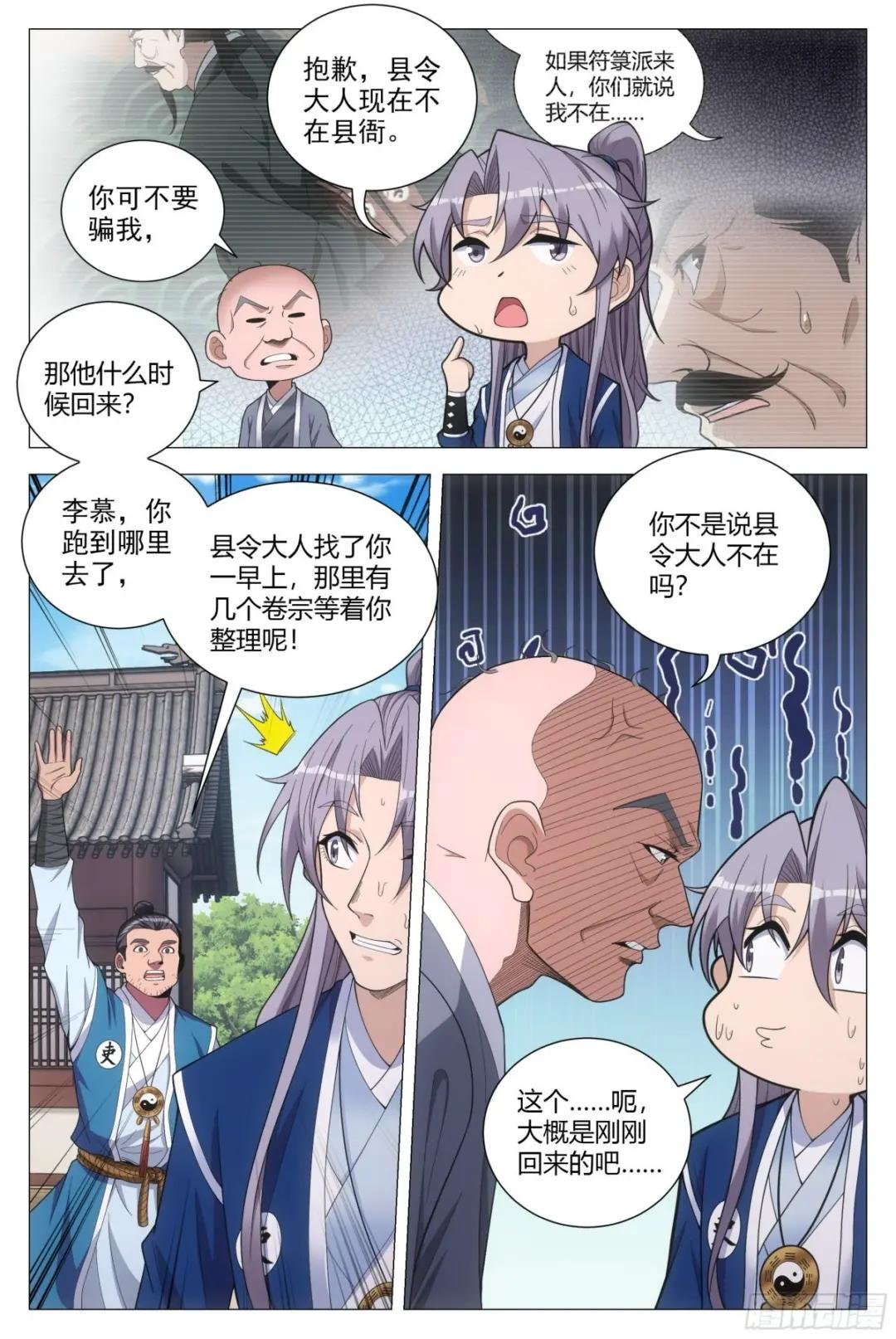 096你才是秃驴