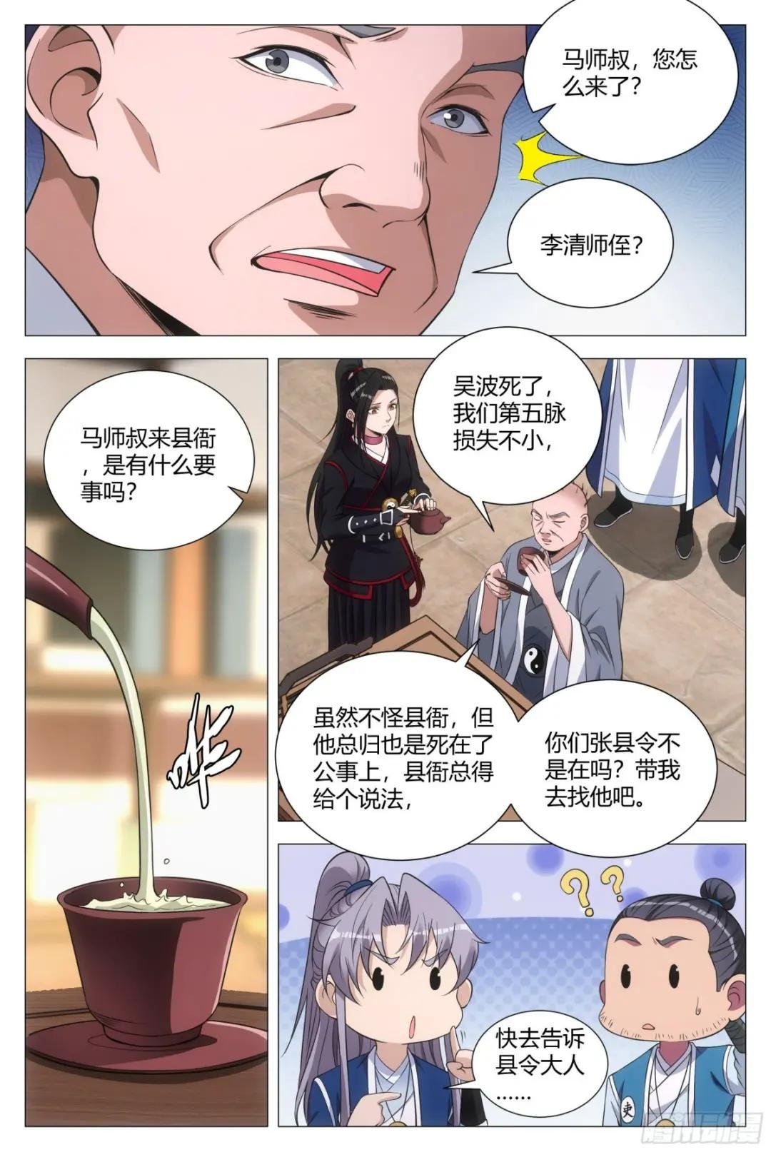 096你才是秃驴