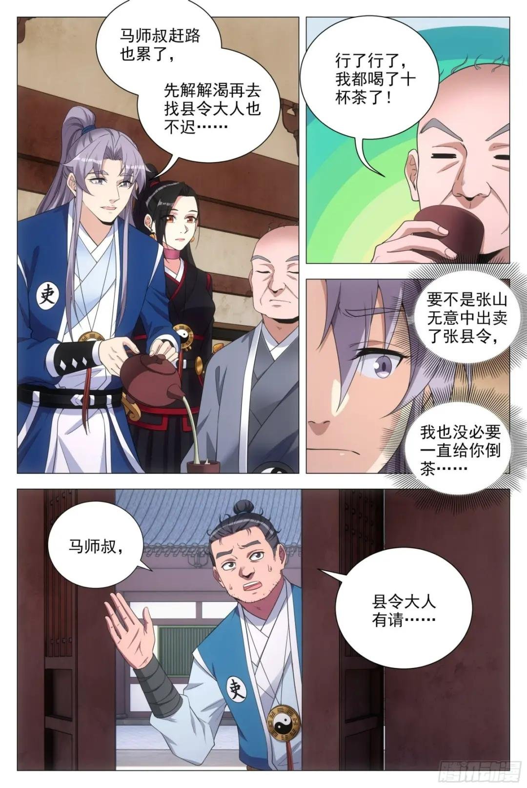 096你才是秃驴