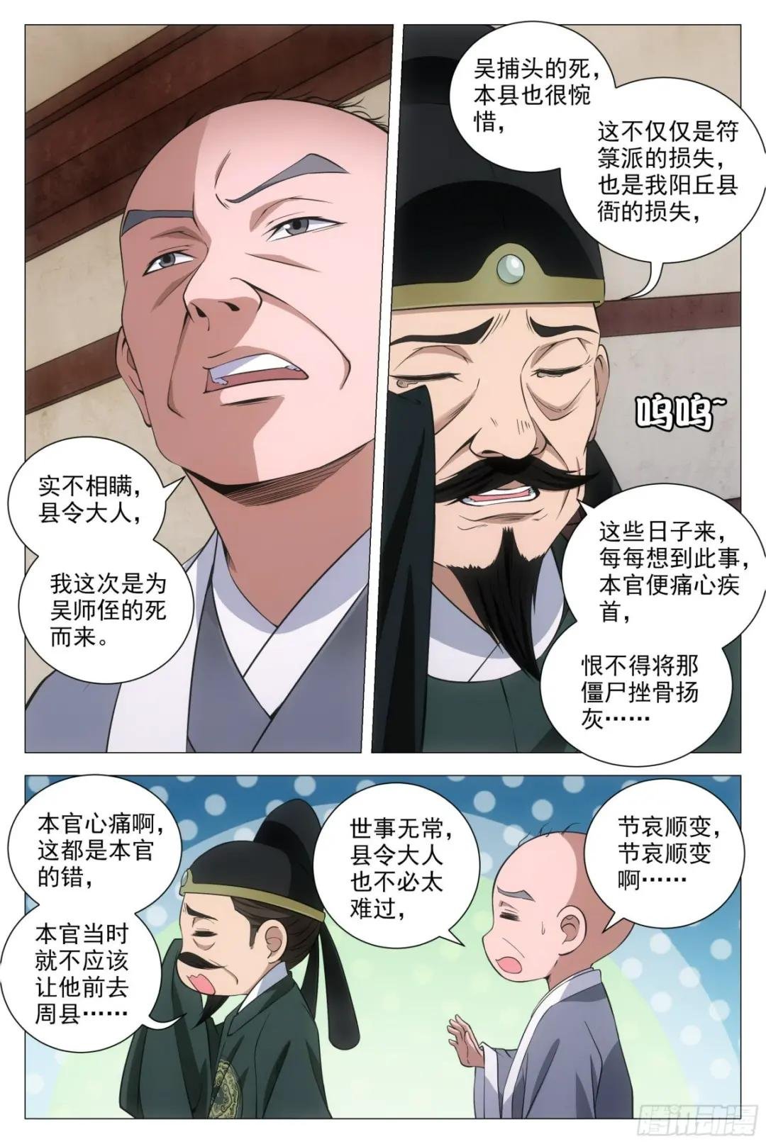 096你才是秃驴