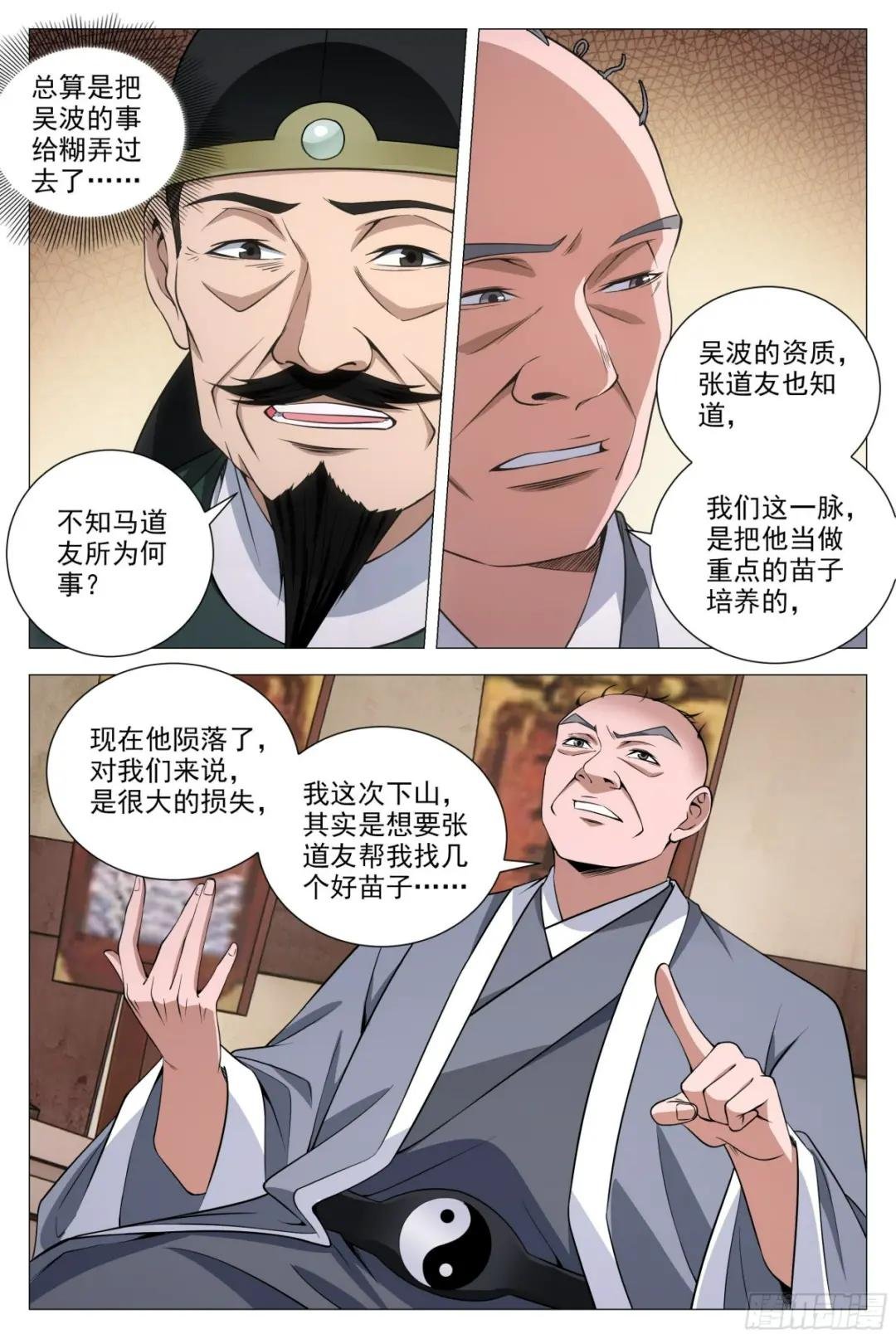096你才是秃驴