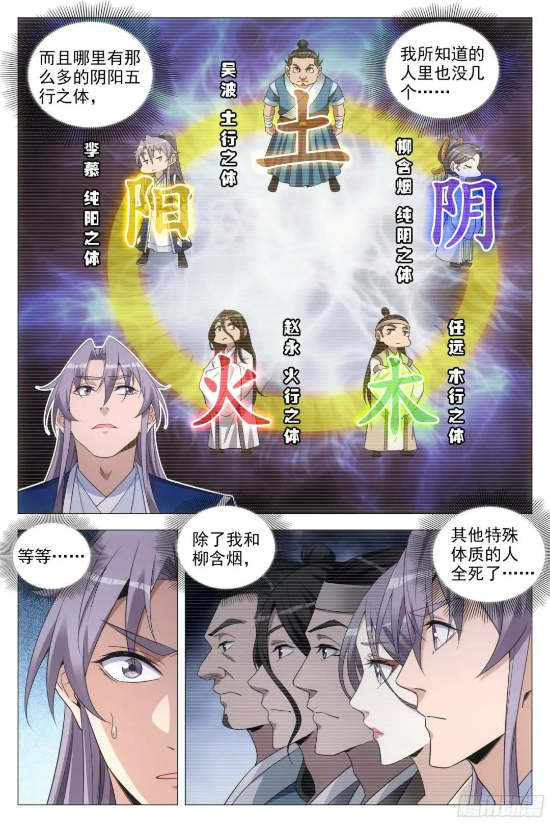 097如果你未嫁……